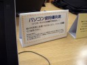 インターネットには接続できません