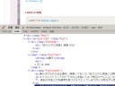 文字化け解消