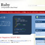 RubyとRakeを使って カスタムShadowbox.jsを作る