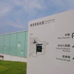 東京女子流『Limited addiction』MVのロケ地に行ってきたよ