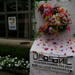 福井県勝山市の夏フェス『DINOSONIC』（ダイノソニック）に行ってきたよ