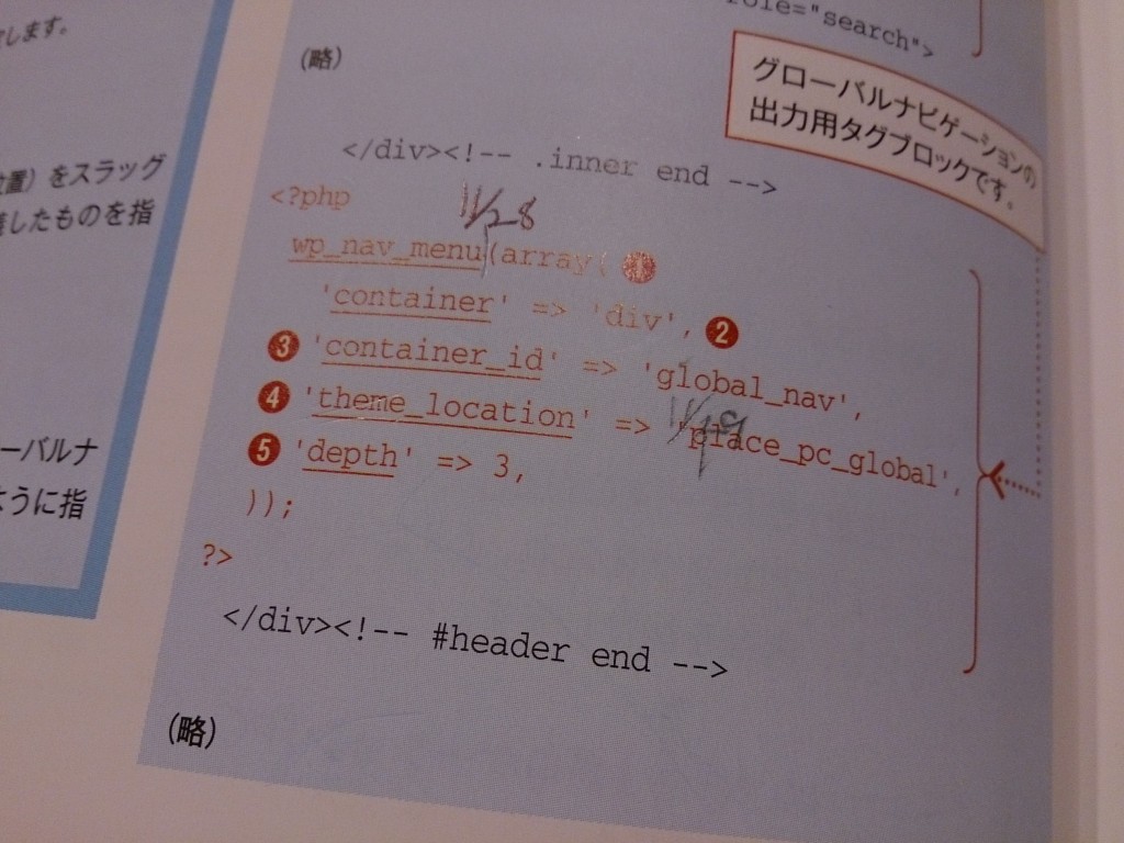 11/28 と 11/29 の書き込みにご注目を