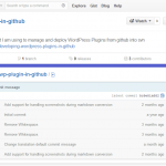公式リポジトリのWordPressプラグインをGitHubでバージョン管理できる『wp-plugin-in-github』使ってみたよ