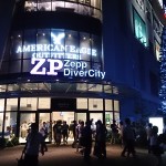 Zepp DiverCityの女子流ちゃん5周年ライヴに行ってきたよ