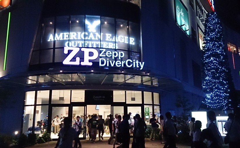 Zepp DiverCityの女子流ちゃん5周年ライヴに行ってきたよ