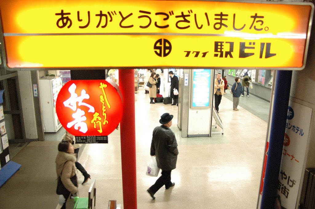 今はなき福井駅ビル店（photo by mathatelle）