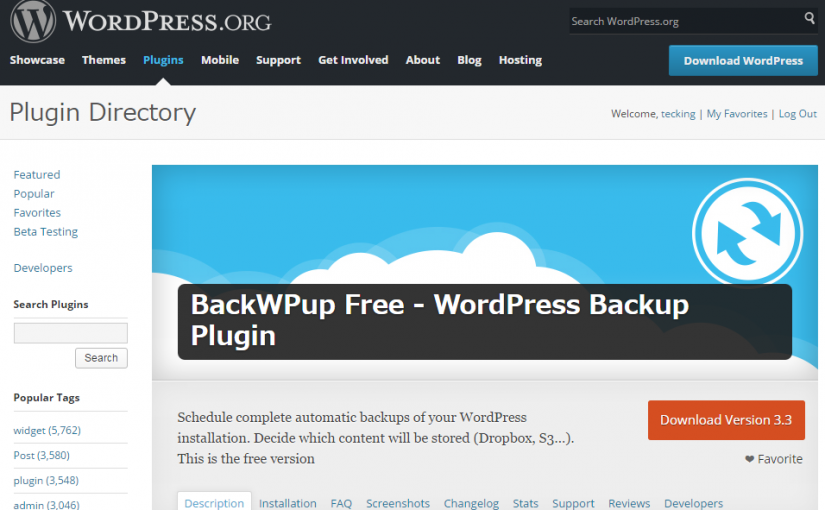 『WP-CLI』＋『BackWPup』でWordPressをバックアップする方法