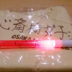 #アイドル楽曲大賞 2016に投票したという話