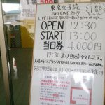 5年目のアスタライトが『金沢女子流』でボロ泣きした話