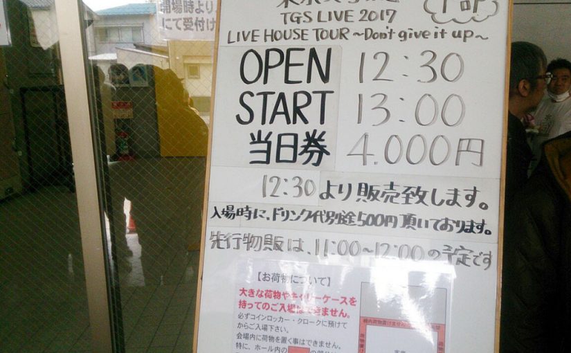 5年目のアスタライトが『金沢女子流』でボロ泣きした話