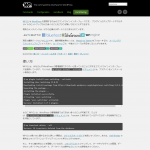 さくらのレンタルサーバ スタンダードに WP-CLI が標準装備された模様