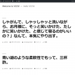 WP-CLIで太宰治がブログを作ってみたら というLTをした話