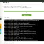 WSL2 ＋ Docker で CuStatic を使ってみた Windows マンの格闘